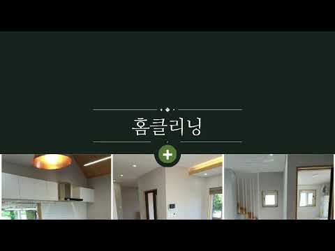 레츠클린 홍보영상 1